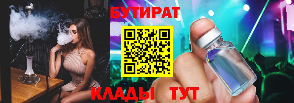 Верхний Уфалей  Конопля  МЕФ кристаллы  ТГК  Вход с VPN  ГАШИШ 