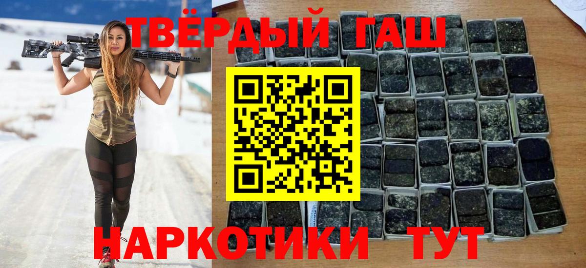 ГАШ 40% ТГК Верхний Уфалей
