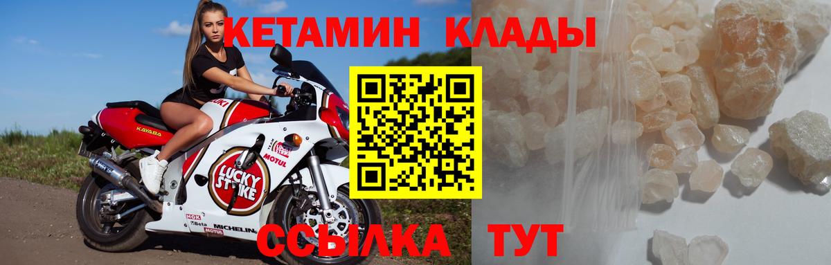 Верхний Уфалей  Кетамин ketamine  Вход с VPN 