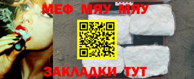 соль курить ск Аргун
