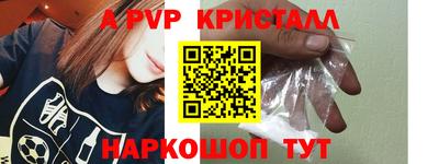 соль курить ск Аргун
