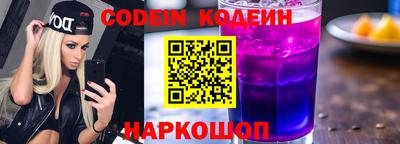 соль курить ск Аргун
