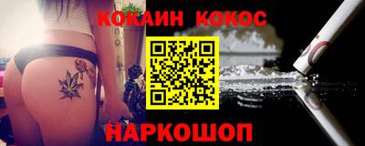 соль курить ск Аргун