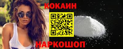 мет Апшеронск