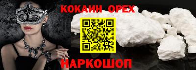 соль курить ск Аргун