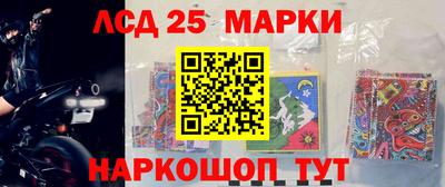 соль ск Апрелевка