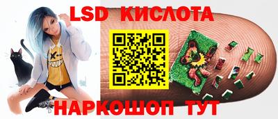 сатива Донецк
