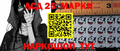 соль курить ск Аргун