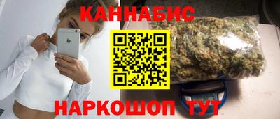 мет Апшеронск