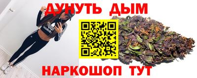 соль курить ск Аргун