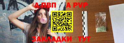 соль ск Апрелевка