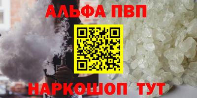 мет Апшеронск