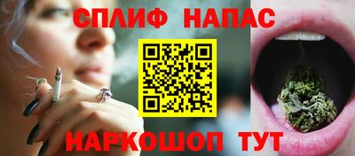 соль курить ск Аргун