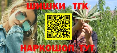 соль курить ск Аргун