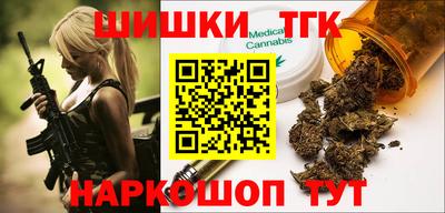 соль ск Апрелевка