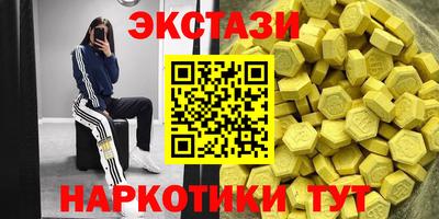 соль ск Апрелевка