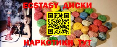 мет Апшеронск