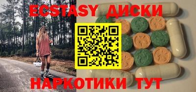 соль курить ск Аргун