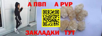 мет Апшеронск