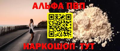 соль курить ск Аргун