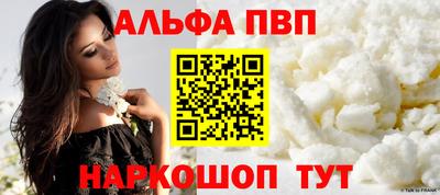 соль ск Апрелевка