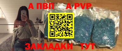 соль ск Апрелевка