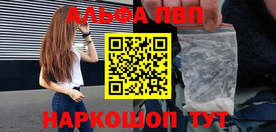 соль ск Апрелевка