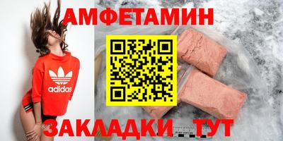 соль курить ск Аргун