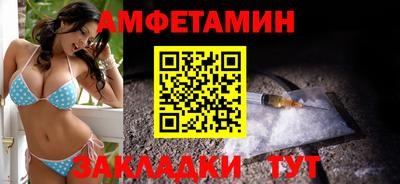 соль курить ск Аргун