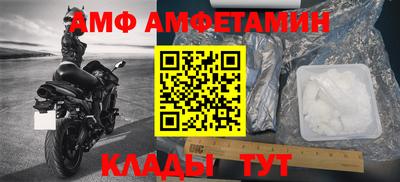 соль курить ск Аргун