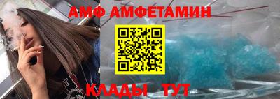 мет Апшеронск