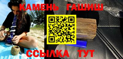 соль курить ск Аргун