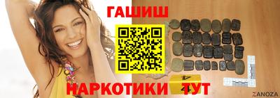 мет Апшеронск