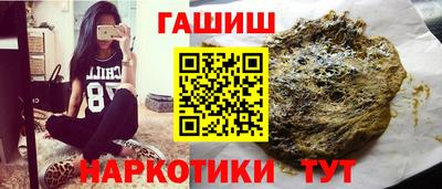соль ск Апрелевка