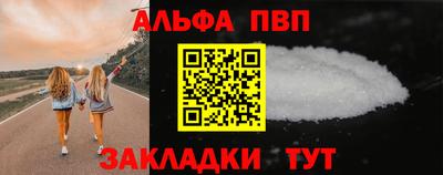 соль курить ск Аргун