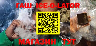 соль ск Апрелевка