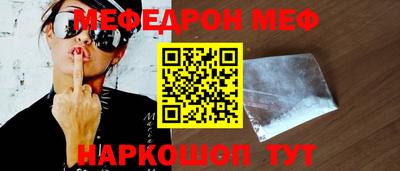 мет Апшеронск
