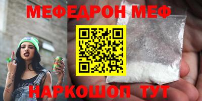 мет Апшеронск