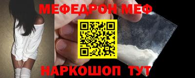 соль ск Апрелевка