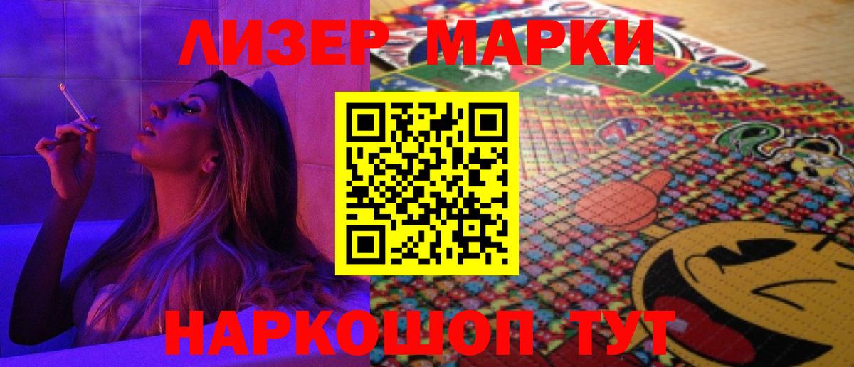LSD-25 экстази кислота Верхний Уфалей