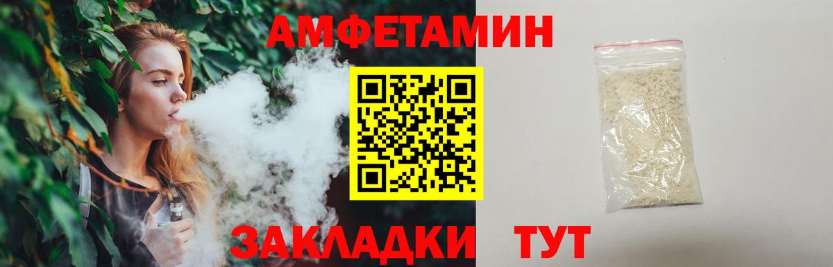МЕТАМФЕТАМИН Декстрометамфетамин 99.9%  МЕТАМФЕТАМИН Декстрометамфетамин 99.9%  Вход с VPN  Верхний Уфалей 