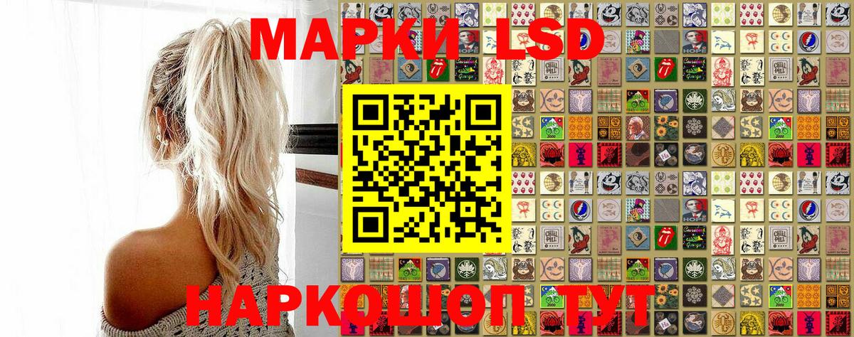 хочу   Марки N-bome 1,5мг  Верхний Уфалей  Вход с VPN  Марки N-bome 1,5мг 