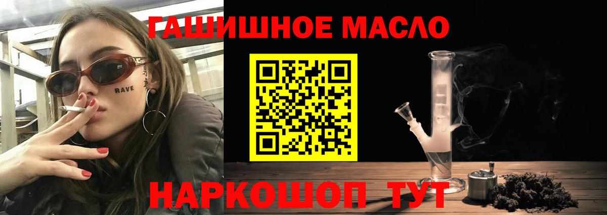 наркошоп  Вход с VPN  MEGA как войти  Верхний Уфалей  ТГК THC oil  ТГК Wax 