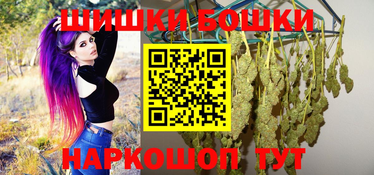 Бошки марихуана сатива  Канабис Ganja  Верхний Уфалей  МАРИХУАНА тримм  Марихуана план  Вход с VPN 