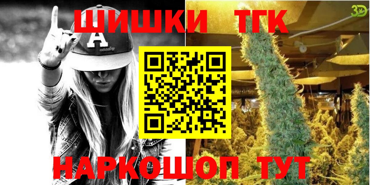 Конопля MAZAR Верхний Уфалей